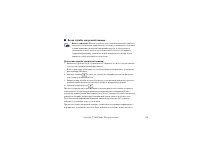 Страница 176