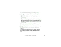 Страница 65