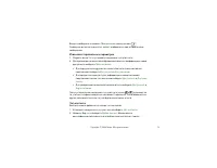Страница 73