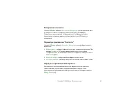 Страница 95