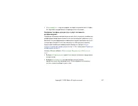 Страница 107