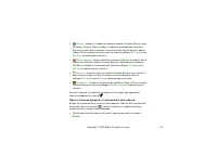 Страница 114