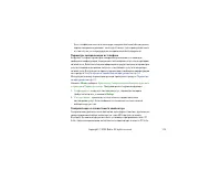 Страница 118