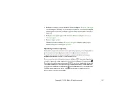 Страница 121