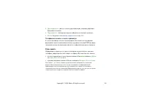 Страница 123