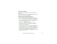 Страница 124