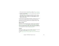 Страница 126