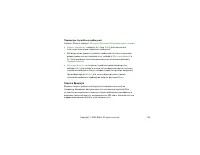 Страница 128