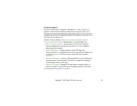 Страница 129