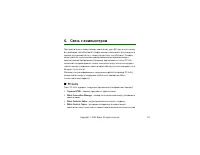Страница 135