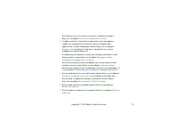 Страница 55