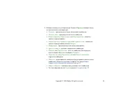 Страница 58