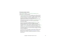 Страница 93