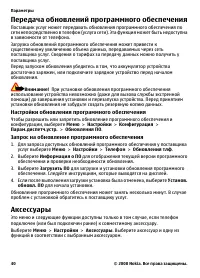 Страница 40