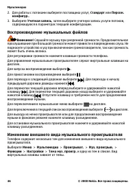 Страница 46