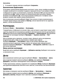 Страница 50
