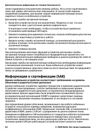 Страница 64