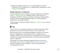 Страница 48