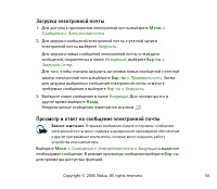 Страница 56