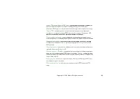 Страница 103