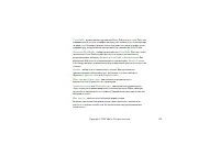 Страница 112