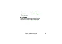 Страница 114