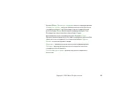 Страница 120