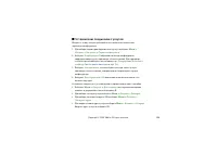 Страница 124