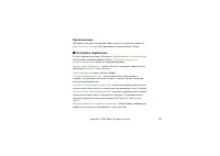 Страница 127