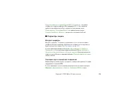 Страница 128
