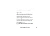 Страница 133