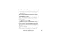 Страница 149
