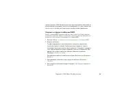 Страница 48