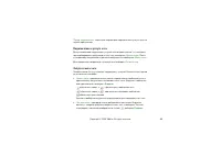 Страница 56