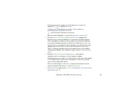 Страница 57