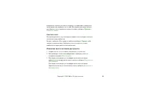 Страница 59