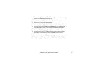 Страница 115