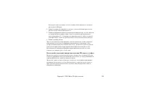 Страница 120