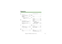 Страница 123