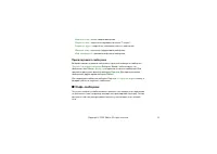 Страница 53