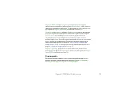 Страница 56