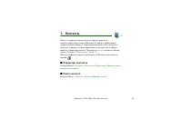 Страница 58