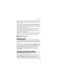 Страница 107