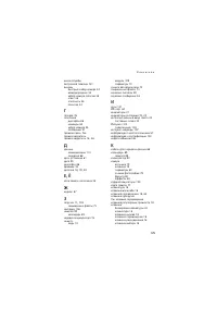 Страница 125