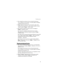 Страница 41