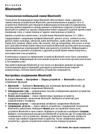 Страница 46