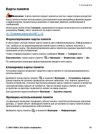 Страница 55