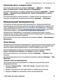 Страница 57