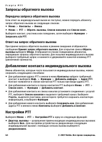 Страница 64