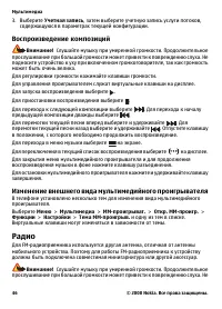 Страница 46